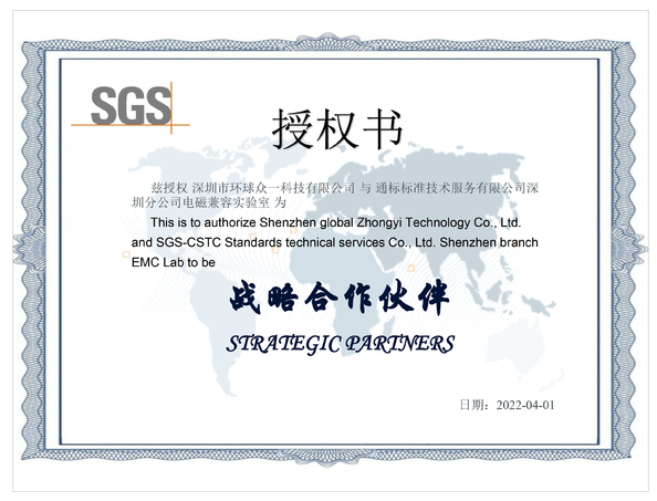 Porcellana Global United Technology Services Co.,Ltd. Certificazioni