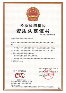 La CINA Global United Technology Services Co.,Ltd. Certificazioni